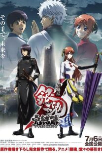 دانلود انیمه Gintama the Movie: The Final Chapter – Be Forever Yorozuya 2013366231-1481608441