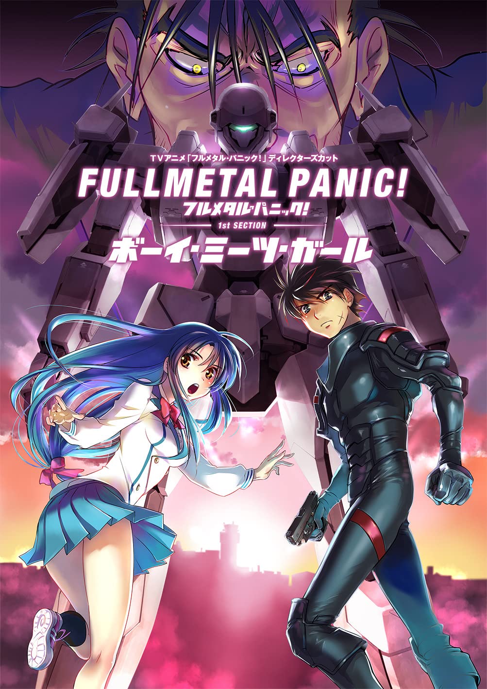 دانلود انیمه Full Metal Panic! 1st Section – Boy Meets Girl 2017