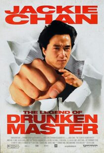 دانلود فیلم The Legend of Drunken Master 1994353052-1849079300