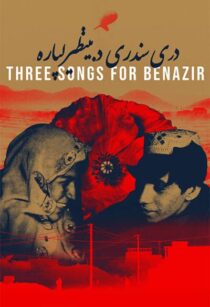 دانلود فیلم Three Songs for Benazir 2021366423-381972896