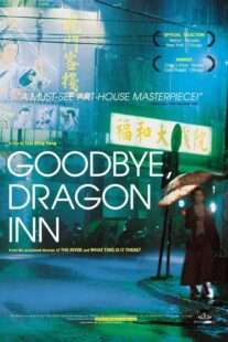 دانلود فیلم Goodbye, Dragon Inn 2003367334-1582090697