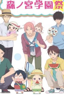 دانلود انیمه School Babysitters369784-627328920