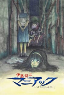 دانلود انیمه Junji Ito Maniac: Japanese Tales of the Macabre370022-2052678863