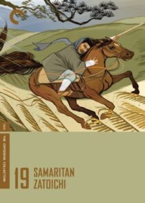 دانلود فیلم Samaritan Zatoichi (Vol. 19) 1968368959-1150801330