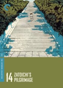 دانلود فیلم Zatoichi’s Pilgrimage (Vol. 14) 1966369018-1706674959