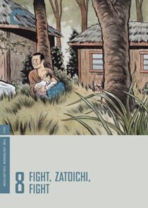 دانلود فیلم Fight, Zatoichi, Fight (Vol. 8) 1964368984-1279871174