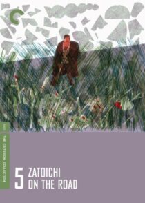 دانلود فیلم Zatoichi on the Road (Vol. 5) 1963368955-1070303932