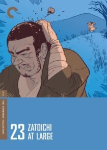 دانلود فیلم Zatoichi at Large (Vol. 23) 1972369078-2058818952