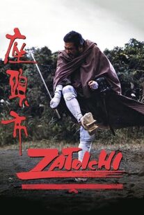 دانلود فیلم Zatoichi (Vol. 26) 1989368922-1744570450