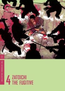 دانلود فیلم Zatoichi the Fugitive (Vol. 4) 1963369029-42499060