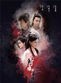 دانلود سریال چینی The Legend of the Condor Heroes370449-1706721496