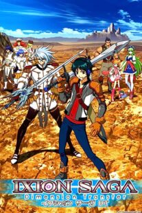 دانلود انیمه Ixion Saga DT368235-1448502799