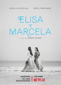 دانلود فیلم Elisa & Marcela 2019370203-1381313343