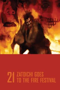 دانلود فیلم Zatoichi Goes to the Fire Festival (Vol. 21) 1970368926-2093877740