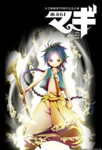 دانلود انیمه Magi: The Labyrinth of Magic372179-476746683