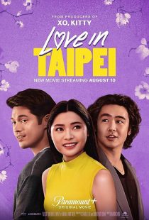 دانلود فیلم Love in Taipei 2023372667-125704268