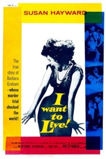 دانلود فیلم I Want to Live! 1958371686-78006234