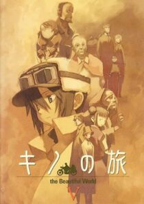 دانلود انیمه Kino’s Journey373215-1100893622