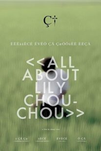 دانلود فیلم All About Lily Chou-Chou 2001371841-1419793310