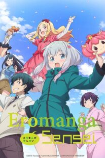 دانلود انیمه Eromanga Sensei372005-765350675