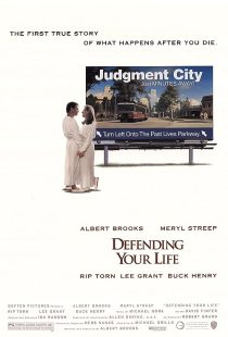 دانلود فیلم Defending Your Life 1991372962-1837429670