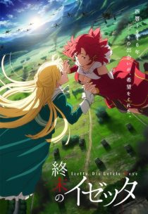 دانلود انیمه Izetta: The Last Witch (Shumatsu no Izetta)372589-1730009259