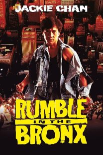 دانلود فیلم Rumble in the Bronx 1995372749-1840932566