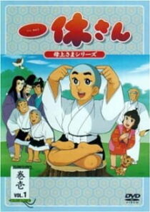 دانلود انیمه Ikkyu the Little Monk (Ikkyu san)377112-1021928145