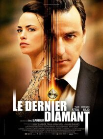 دانلود فیلم The Last Diamond 2014374316-2044386621