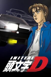 دانلود انیمه Initial D: First Stage378180-1005634107