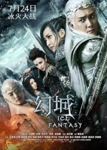 دانلود سریال Ice Fantasy379139-1250079289