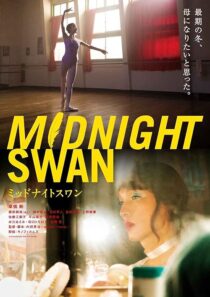 دانلود فیلم Midnight Swan 2020380471-1635057311