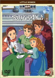 دانلود انیمه Ai no wakakusa monogatari (Tales of Little Women)381558-718582242