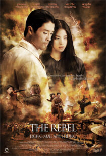 دانلود فیلم The Rebel 2007381763-344090659