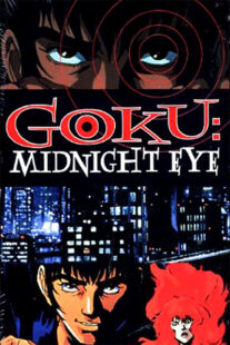 دانلود انیمه Goku Midnight Eye381798-129621040