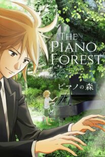 دانلود انیمه Forest of Piano383426-1468168154