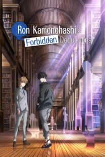 دانلود انیمه Ron Kamonohashi’s Forbidden Deductions383355-1855882856