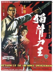 دانلود فیلم Return of the One-Armed Swordsman 1969383046-118565406