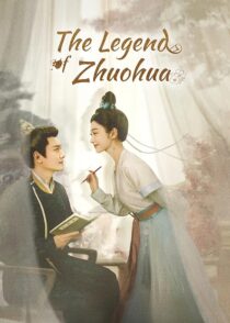 دانلود سریال The Legend of Zhuohua382611-495976400