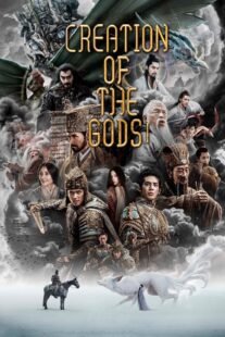 دانلود فیلم Creation of the Gods I: Kingdom of Storms 2023382844-351842760