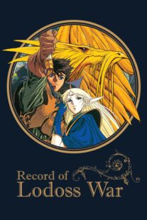 دانلود انیمه Record of the Lodoss War384965-1085476729