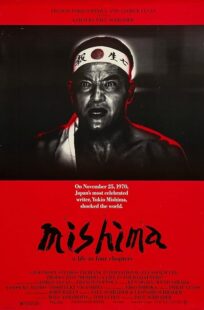 دانلود فیلم Mishima: A Life in Four Chapters 1985384803-428846750