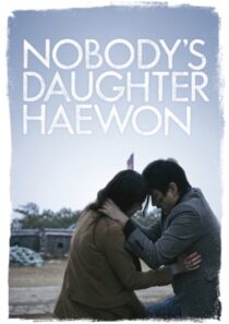 دانلود فیلم کره‌ای Nobody’s Daughter Haewon 2013386175-1186019582