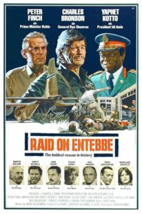 دانلود فیلم Raid on Entebbe 1976386135-1335651922