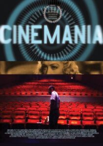 دانلود مستند Cinemania 2002387726-920029149