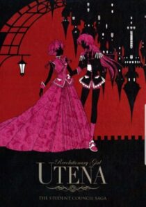 دانلود انیمه Revolutionary Girl Utena387520-1023516171