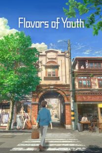 دانلود انیمه Flavors of Youth 2018387775-2105175276