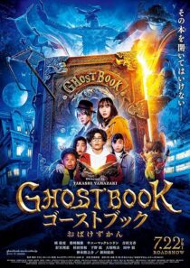 دانلود فیلم Ghost Book 2022387672-1352811464