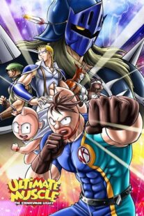 دانلود انیمه Ultimate Muscle: The Kinnikuman Legacy387852-549273796