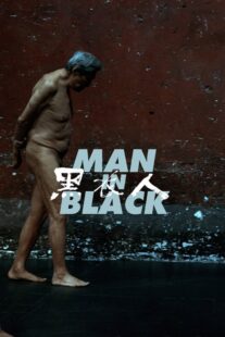 دانلود فیلم Man in Black 2023387896-1583748286